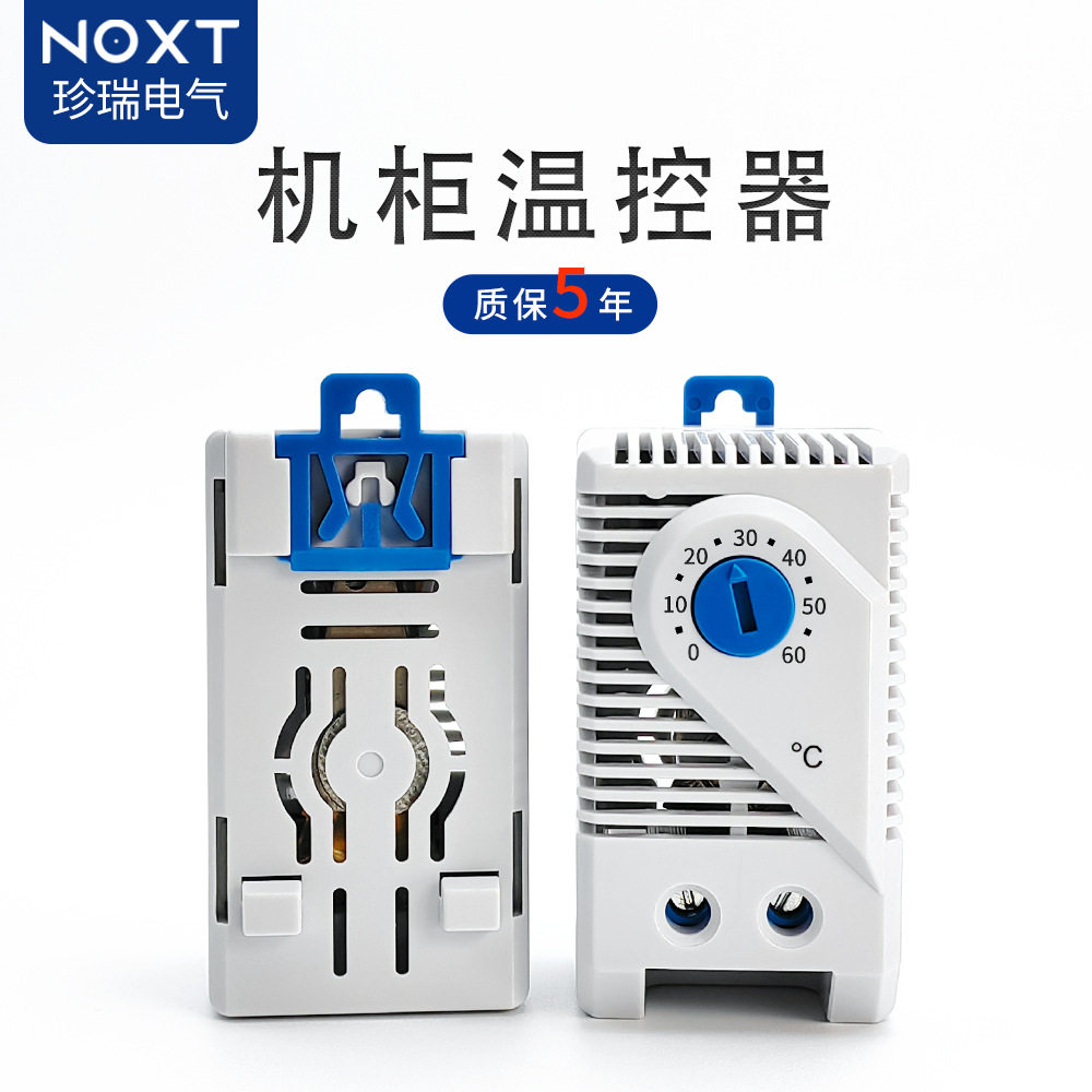 kts011机柜温控器机械式温度控制器电柜宽电压调节器耐用可调式