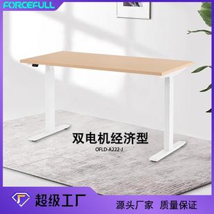 升降桌子架家用电脑 可调节高度升降办公桌智能电动升降桌 升降桌