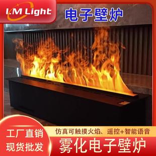 壁炉家用节能装 现代嵌入式 饰电子蒸汽加湿器仿真火焰3D雾化壁炉