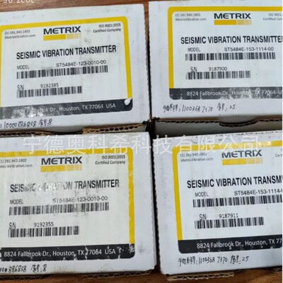 Metrix ST5484E-123-0010-00震动传感器ST5484E-153-1114-00 议价