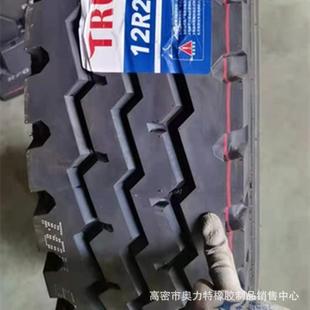 1200R20钢丝轮胎自卸车载重汽车渣土车子午线轮胎三线 1100