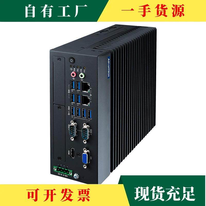 议·MIC-770-V3无风扇系统工控机支持12-13代CPU工业电脑服务