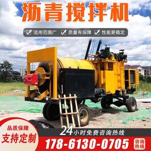 沥青铣刨料热再生车 牵引沥青混泥土拌和机 筑路养护沥青搅拌机