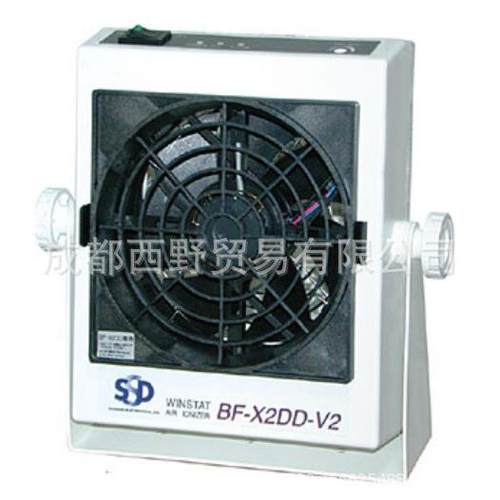 日本静电消除离子风机静电除尘风扇BF-X2DD-V2 薄型轻量风扇