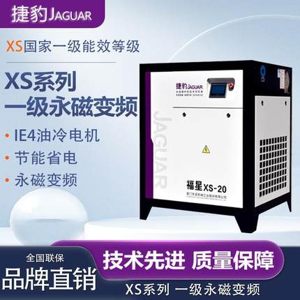 lazada跨境永磁变频螺杆空压机节能省电空气压缩机纺织机械用