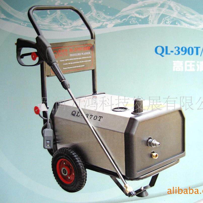 QL-370T冷水清洗机 洗车机大功率清洁省电耐用高压
