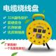 手提电缆盘线滚子绕线盘空盘卷线盘线缆盘拖线盘线轴电线盘收线器