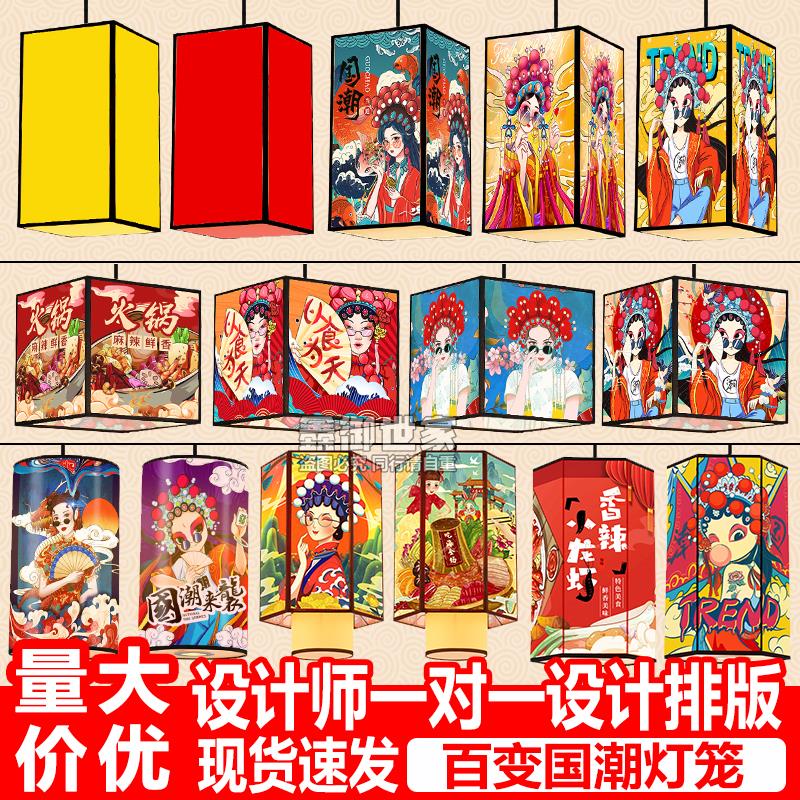 中式圆形国潮风创意吊灯餐厅吧台火锅店走廊灯笼茶室玄关定制灯具