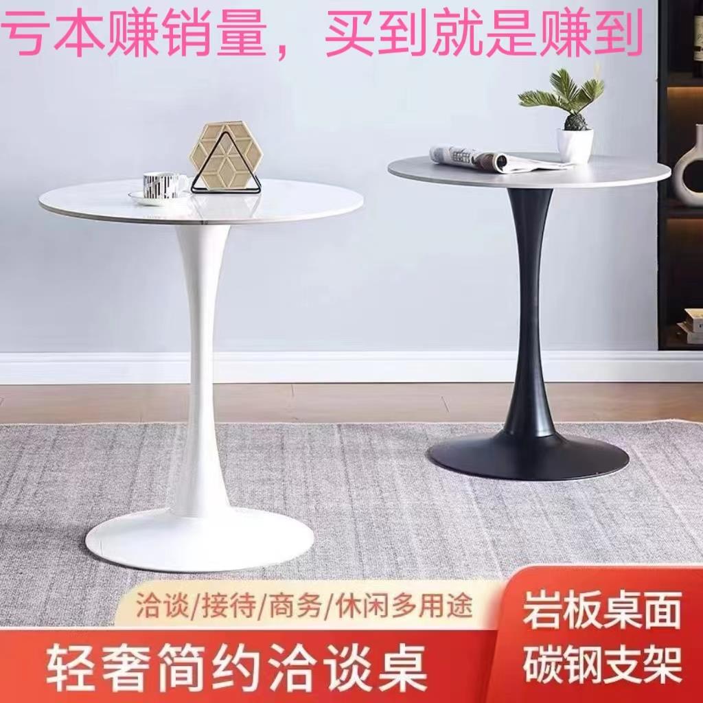 北欧可定制咖啡奶茶店休闲接待商务洽谈宾馆阳台写字百搭岩板桌