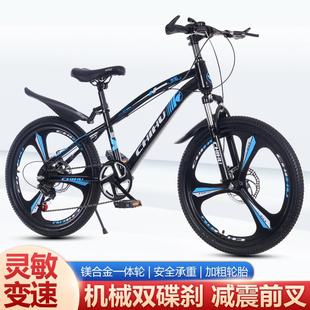 12岁以上男女生单车变速学生车 儿童自行车中大童青少年山地车8