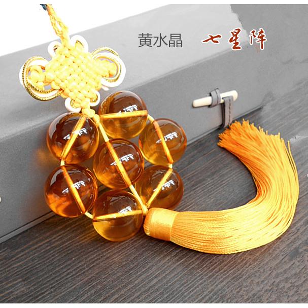 黄水晶摆件七星阵球乔迁店铺开业送礼家居玄关装饰汽车后视镜挂件