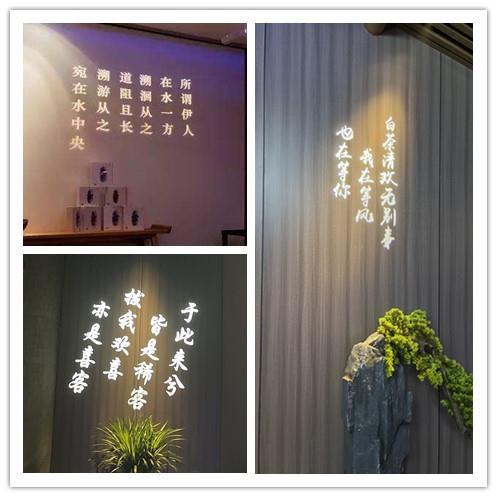 定制文字投影灯诗词logo防水旋转图案射灯背景墙内容装饰玄关广告
