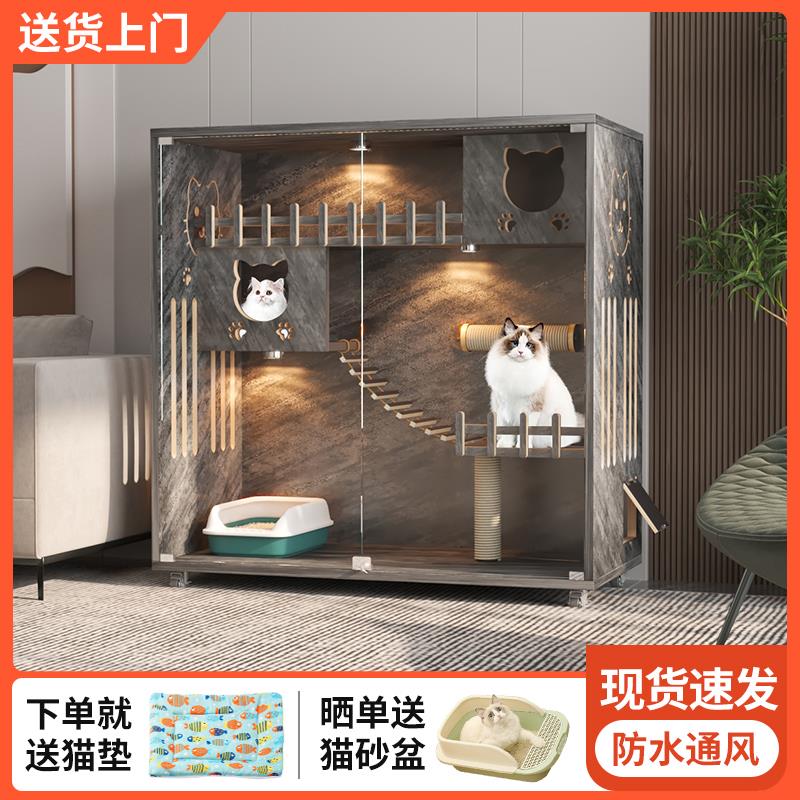 猫笼子家用猫窝猫别墅室内实木猫爬架一体防水猫舍猫屋猫柜子猫笼