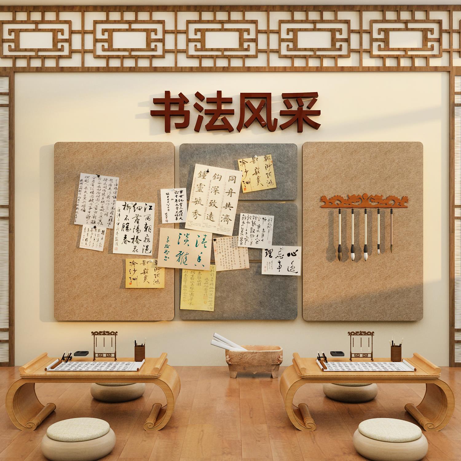 毛毡公告栏展示板硬笔字书法作品教室布置装饰墙贴纸美术古风环创