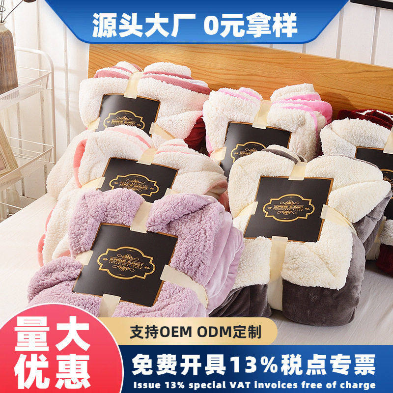 跨境新品休闲盖毯双层加厚沙发午睡公室毛毯羊羔绒毯子厂家直销,床上用品,休闲毯/毛毯/绒毯,淘宝优惠券,粉丝福利购,淘宝优惠卷