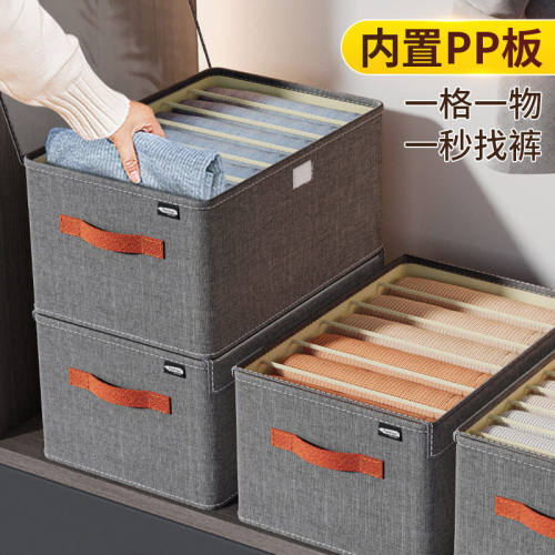 阳离子分格带盖收纳盒PP板水洗折叠衣物分类整理箱衣柜收纳神器