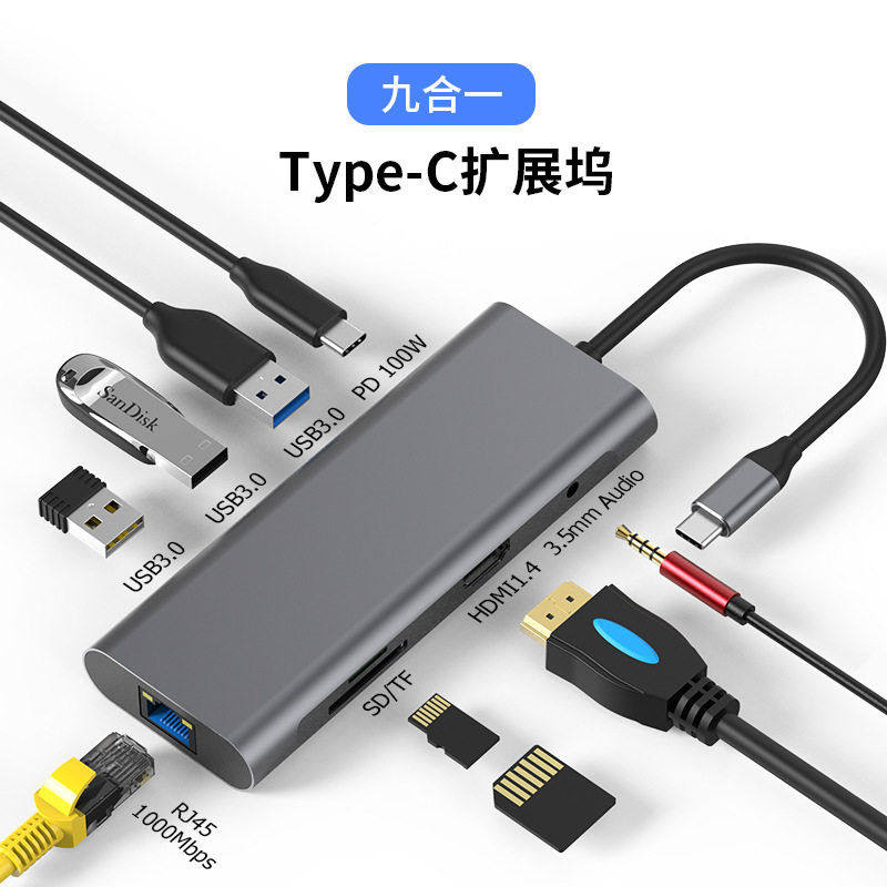 type c拓展坞hdmi投屏千兆网口USB3.0集线器多功能手机电脑转换器,3C数码配件,USB HUB/转换器,淘宝优惠券,粉丝福利购,淘宝优惠卷