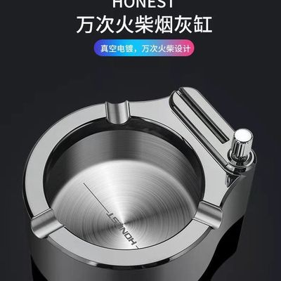 万次火柴烟灰缸金属Ashtray Ten Thousand Match Lighter跨境热销