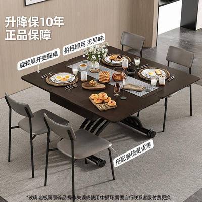 可移动升降茶几餐桌两用小户型方形家用多功能折叠岩板伸缩秒变桌