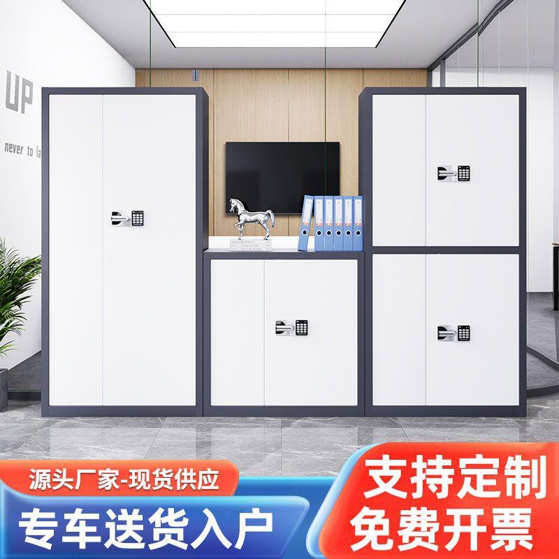 保密柜文件柜密码锁办公室密码柜资料柜加厚储物柜家用多层收纳柜