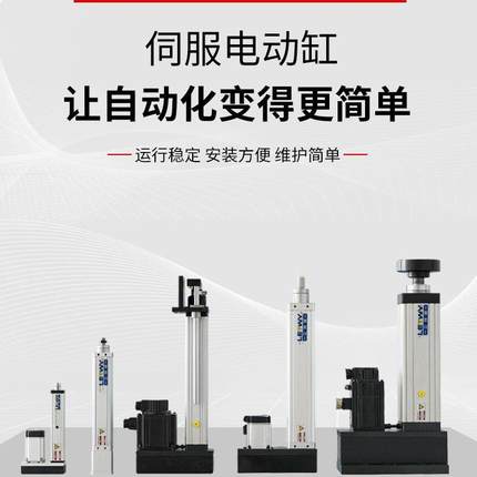 活塞电动缸厂家直供伺服电动推杆大推力折返式高精密电缸93缸径