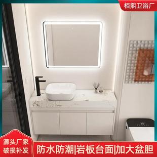 35宽多层实木浴室柜组合极窄边小尺寸小户型卫生间岩板台面台上盆
