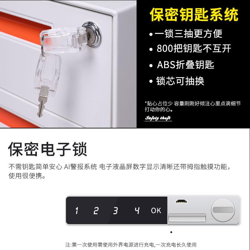办公室桌下活动柜三抽屉收纳储物柜移动铁皮文件资料小矮柜子带锁