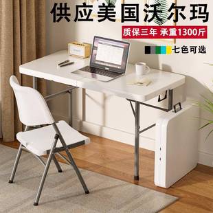 夜市地摊摆摊桌家用简易长方形餐桌椅小吃新品 折叠桌子户外便携式