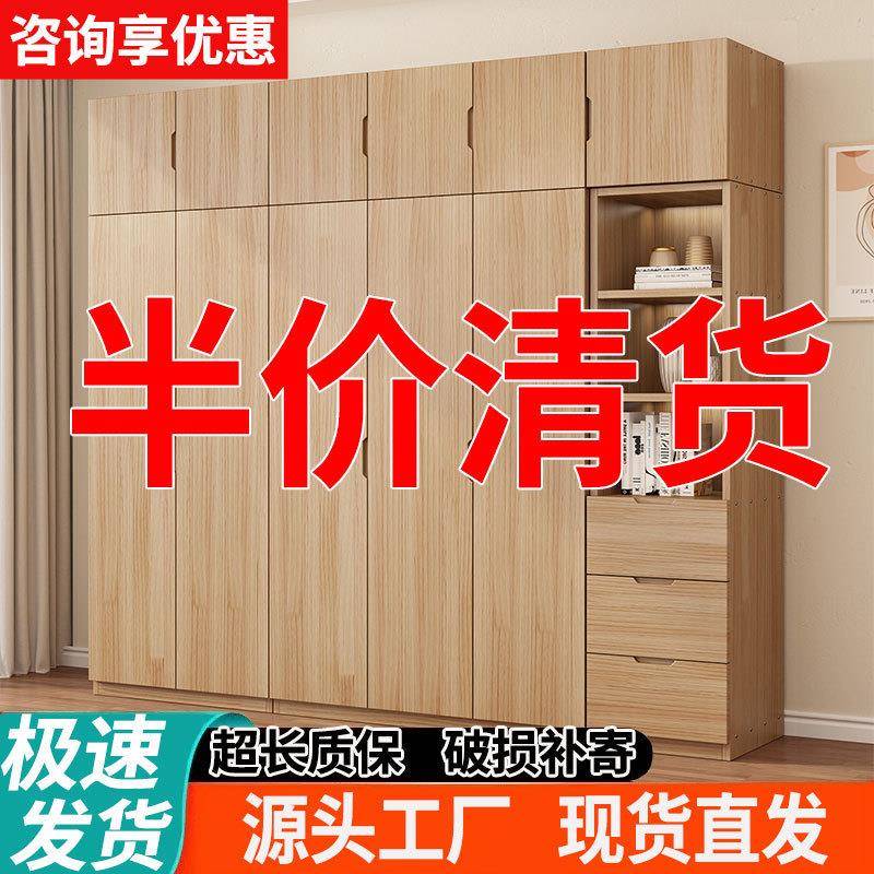 衣柜纯实木大衣橱卧室家用儿童衣柜储物收纳简约现代家用实木衣柜