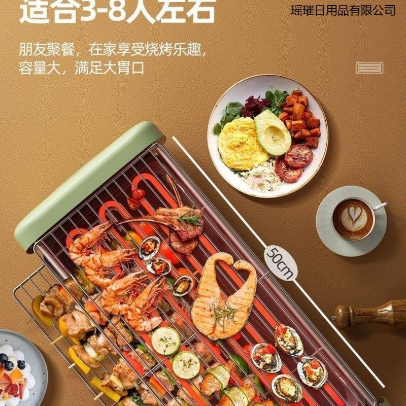 家用双层烧烤炉烤串机电烤盘烤肉盘家庭无烟不粘烤串架子神器桌面