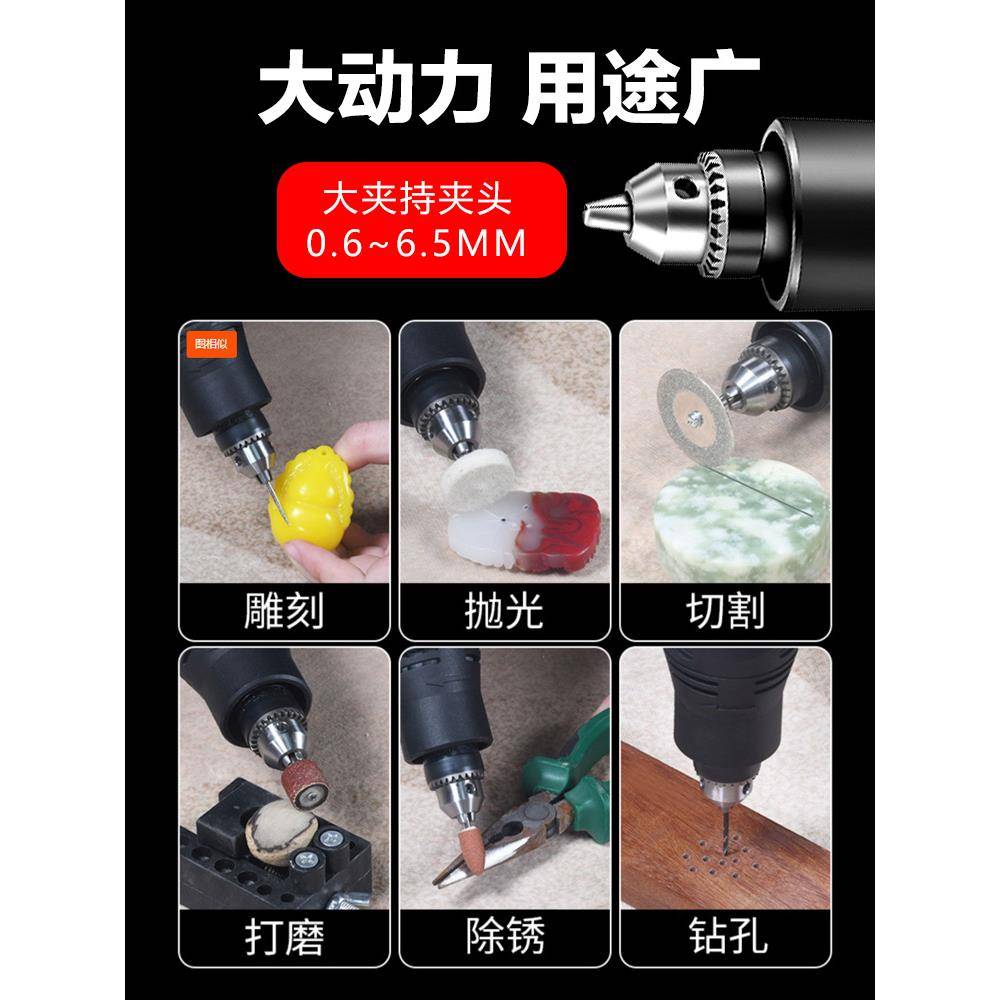 大功率电磨机小型手持打磨机雕刻工具电动直磨机小电钻抛光雅通思