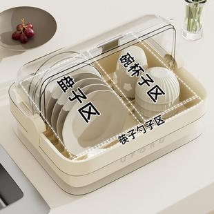 厨房碗碟收纳架带盖餐具沥水放碗盘筷子置物柜家用台面收纳盒简易