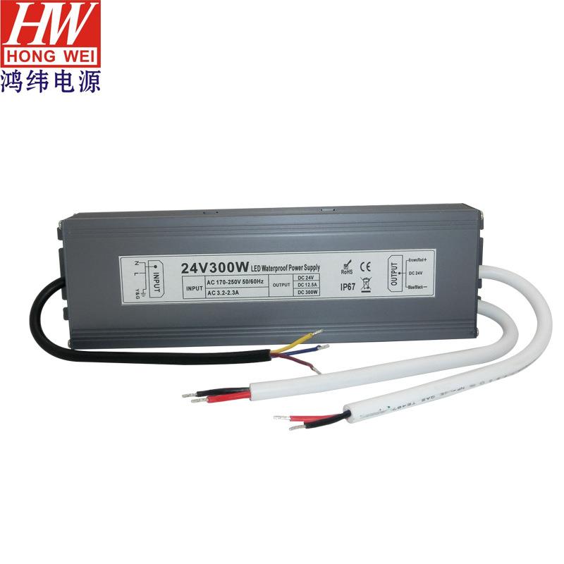 开关电源24v300w户外工程亮化电源AC转DC恒压防水户外开关电源