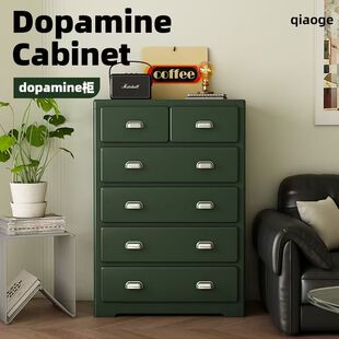 多巴胺斗柜客厅靠墙收纳柜小户型沙发边柜卧室床尾落地抽屉玄关柜