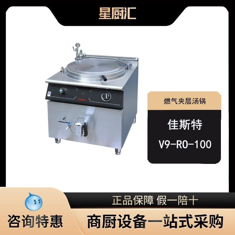 ZH-RO100商用100L燃气夹层汤锅落地式不锈钢煲汤炉煮汤锅