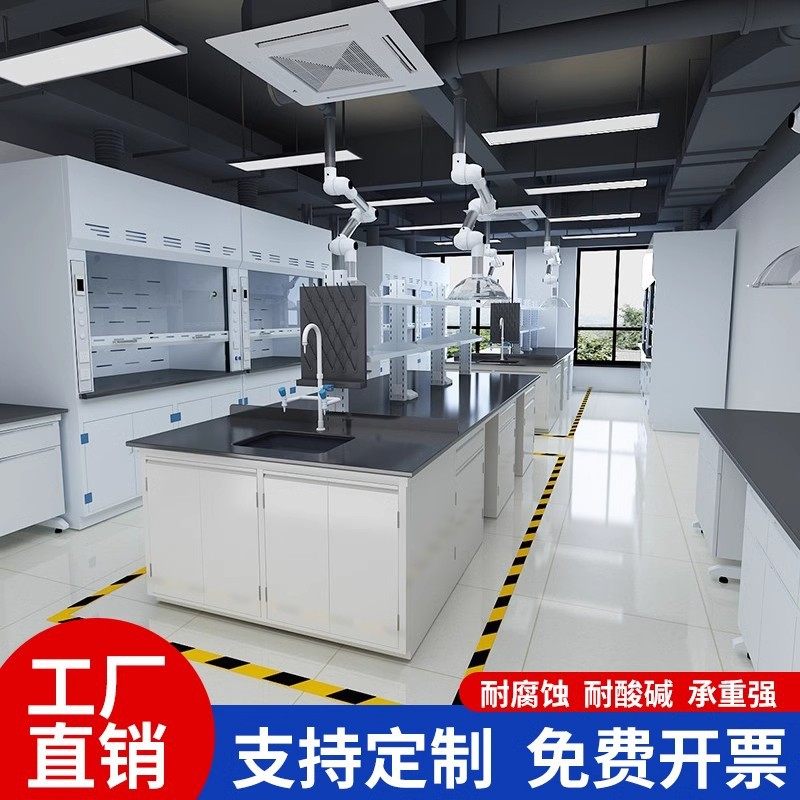 实验室工作台钢木实验台全钢中央边台通风橱柜化验室pp试验操作台,商业/办公家具,实验台,淘宝优惠券,粉丝福利购,淘宝优惠卷