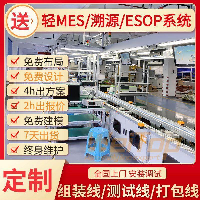 动力电池pack装配线非标定制免费规划车间设计产线方案3D建模,五金/工具,工作台/防静电工作台/重型工作台,淘宝优惠券,粉丝福利购,淘宝优惠卷