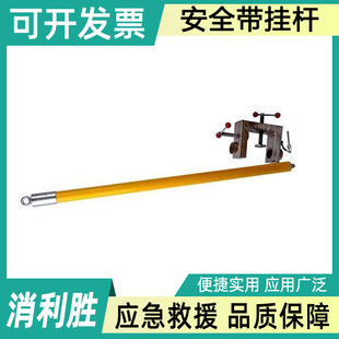 变电站刀闸检修架高空作业槽钢柱式安全带挂杆绝缘防护检修悬挂架
