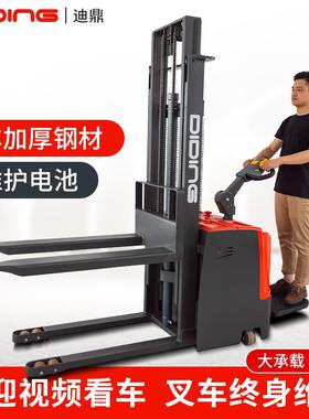 HOULAR迪鼎全电动叉车堆垛升降叉车全自动堆高车搬运升高2吨拖车