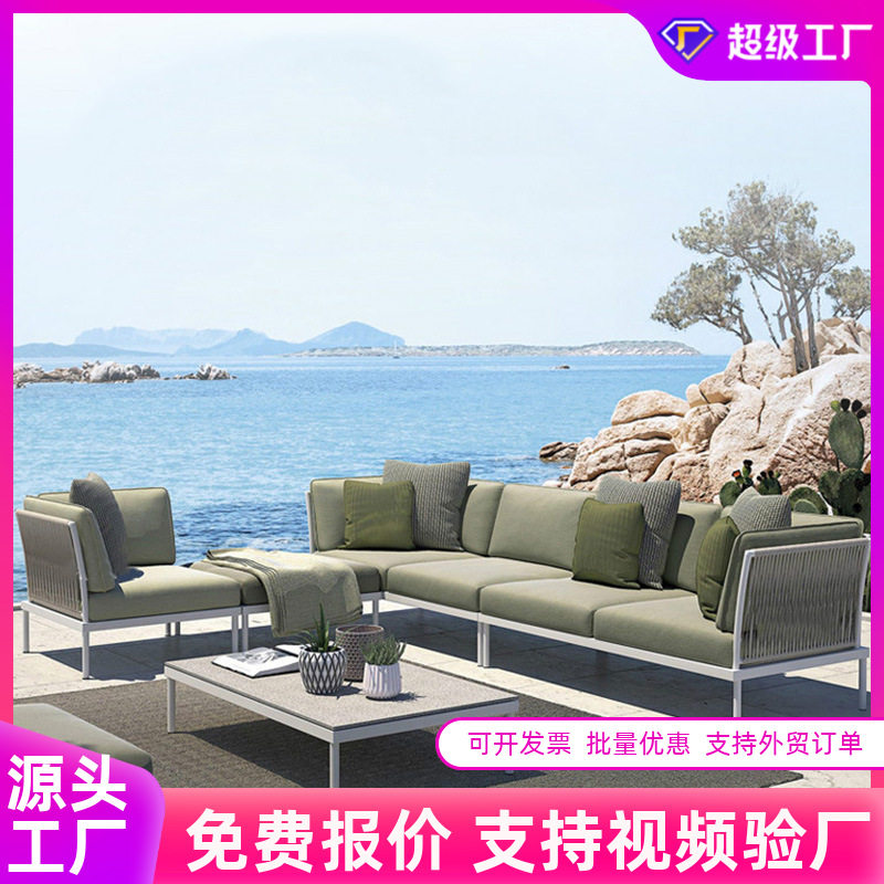 户外藤编沙发组合创意设计师阳光房绳编沙发露天庭院花园户外家具,住宅家具,户外沙发,淘宝优惠券,粉丝福利购,淘宝优惠卷