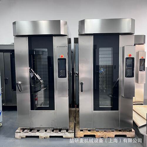 Rotary Oven 立式15盆微电脑版热风旋转烤炉 面包卷蛋挞热风烤炉