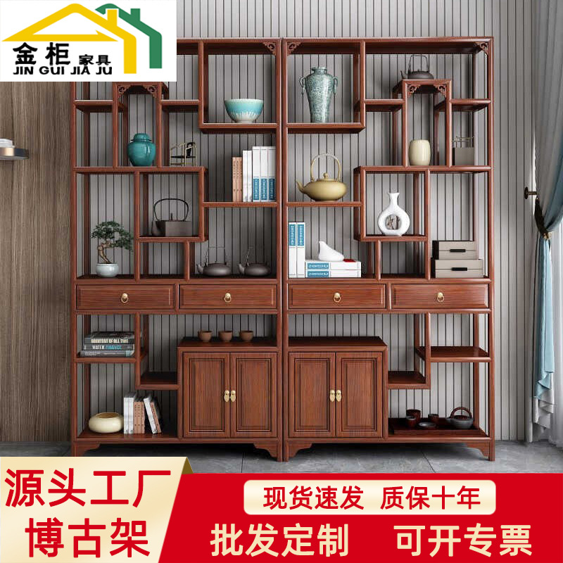 实木多宝阁博古架展示柜办公室书架古董架子整装新中式茶叶置物架