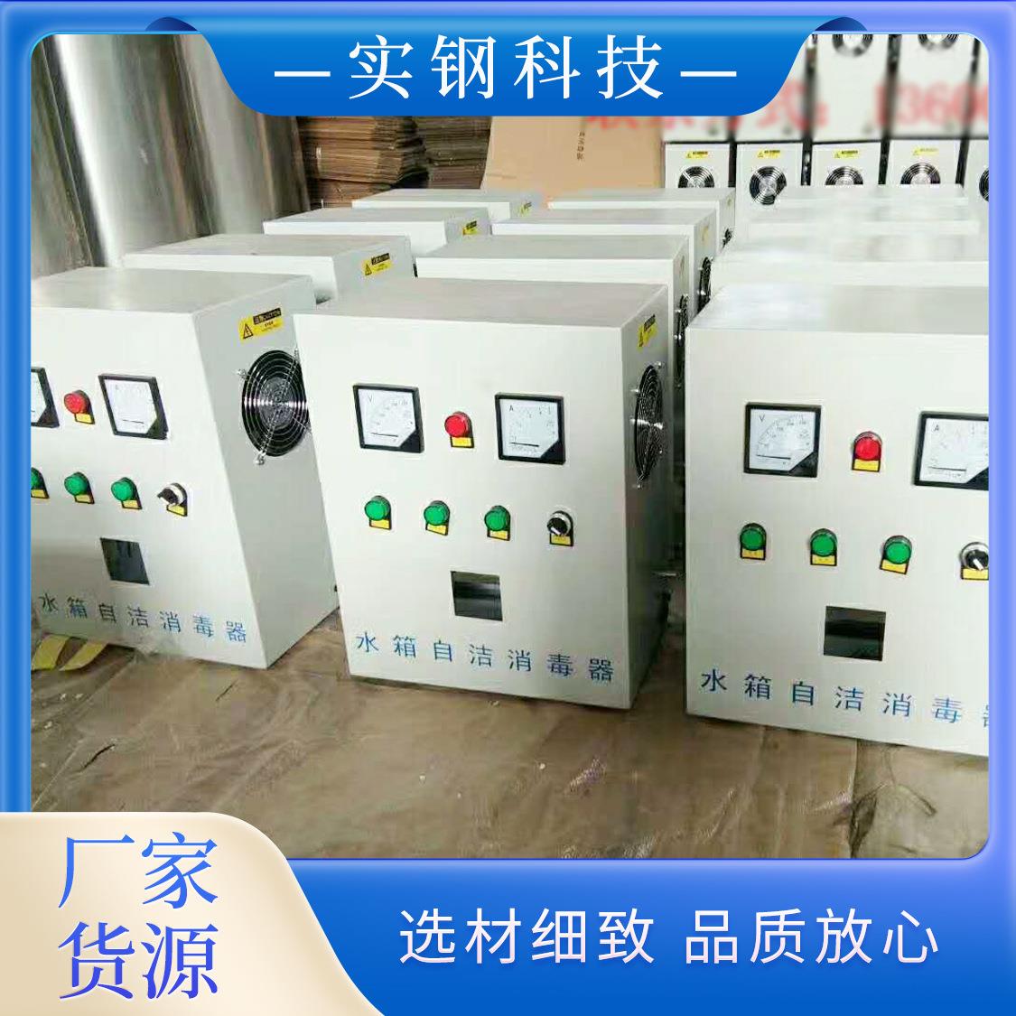 不锈钢臭氧消毒器水池灭藻水处理WST-2B福建浙江广东安装