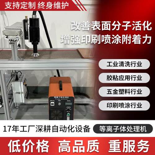 自动化流水线工作台 小型平面皮带输送机 运输仓库物流平行输送机