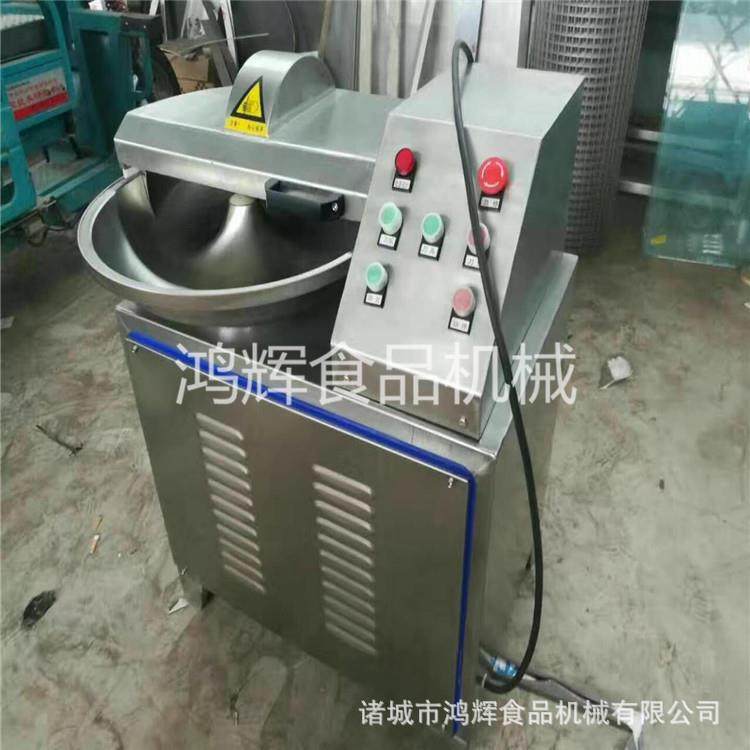鸭肉鸡肉斩拌机肉块斩泥机小型斩拌机厂家,清洗/食品/商业设备,其他食品加工设备,淘宝优惠券,粉丝福利购,淘宝优惠卷