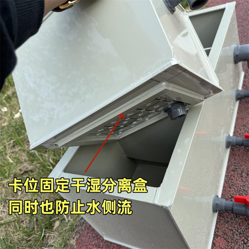 锦鲤鱼池过滤槽大型鱼箱鱼缸海鲜池水循环系统干湿分离过滤盒
