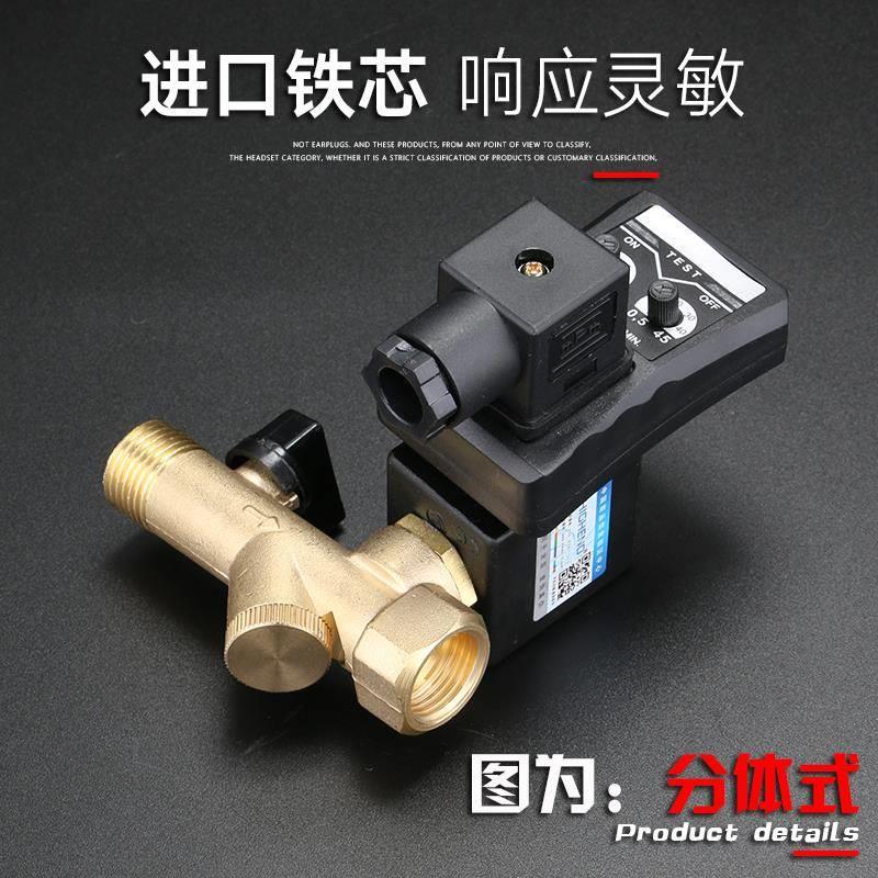 正品电子排水阀储气罐自动排水器空压机电磁阀 定时器放水器4分口