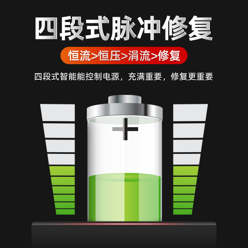 12v15A电动叉车电瓶充电器洗地机24v10A堆高车铅酸电池智能充电器