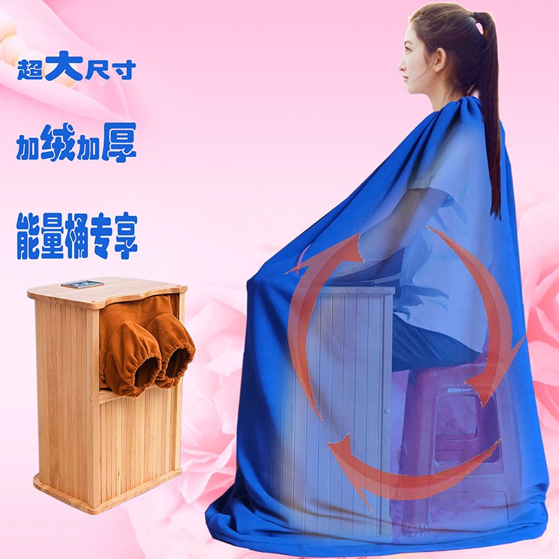 全息能量养生桶罩全身桑拿熏蒸月子理疗发汗衣服家用加厚汗蒸袋汉