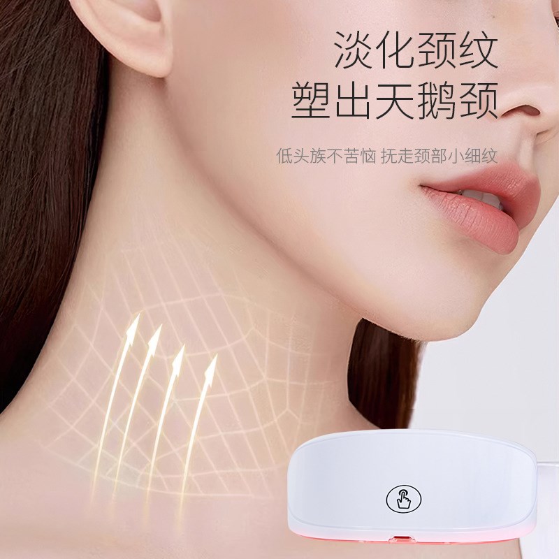LED彩光颈部美容仪器光子嫩肤仪脖子淡化颈纹导入仪护颈美颈仪器